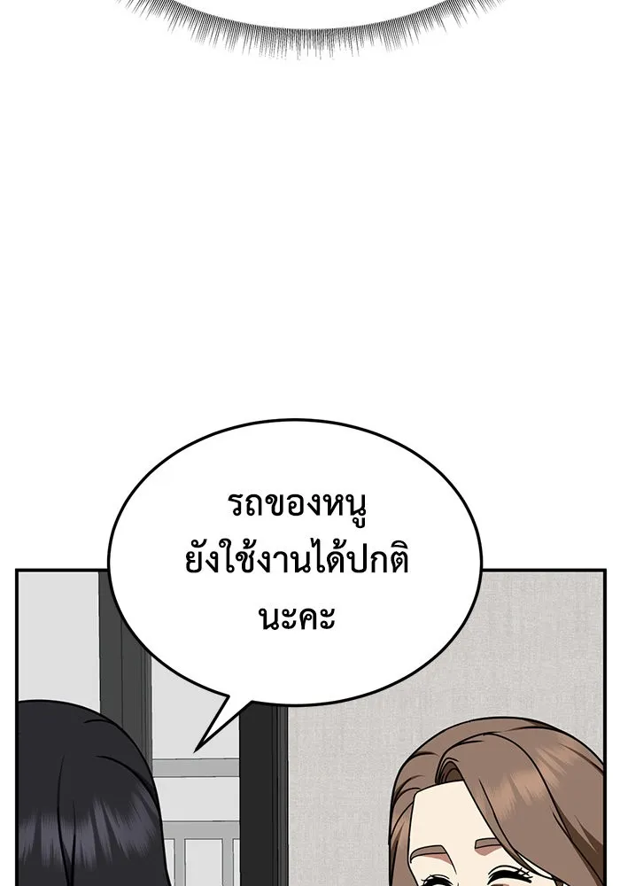 หน้า 106