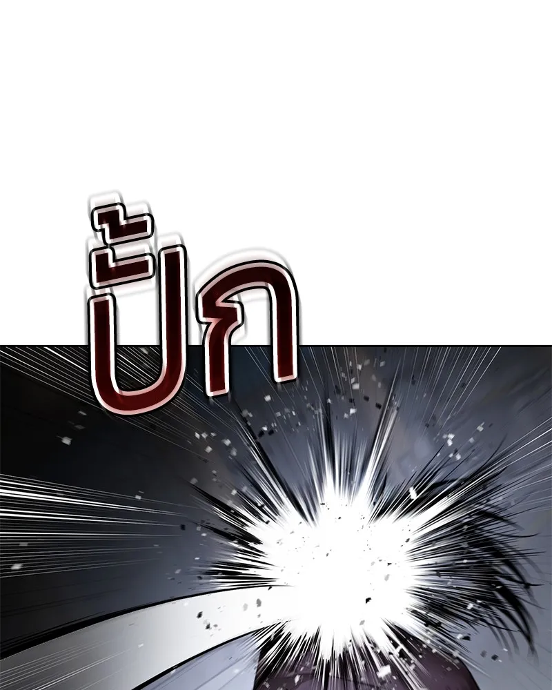 หน้า 83