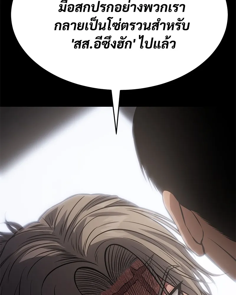 หน้า 236