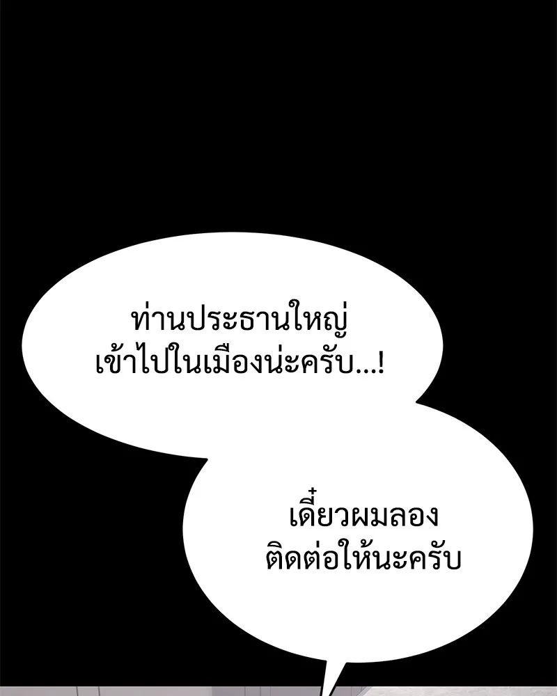 หน้า 139