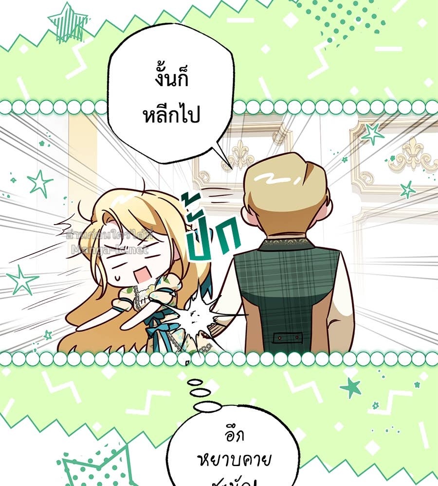 หน้า 80