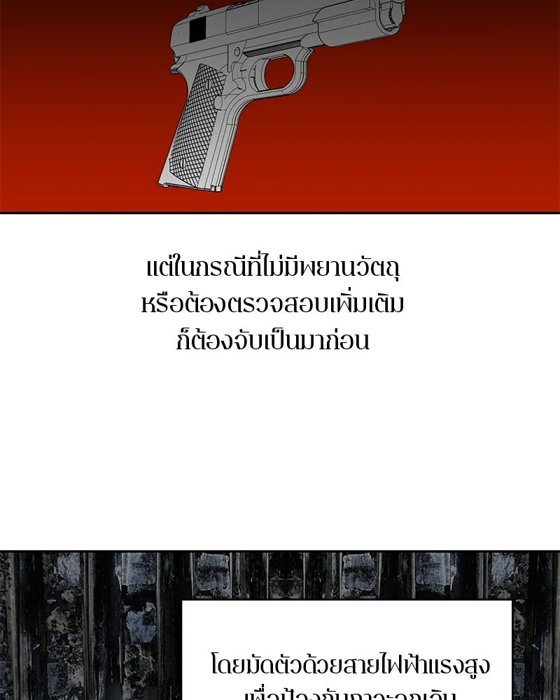 หน้า 73