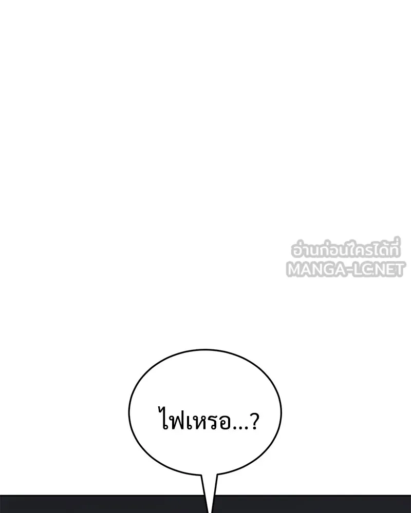 หน้า 210