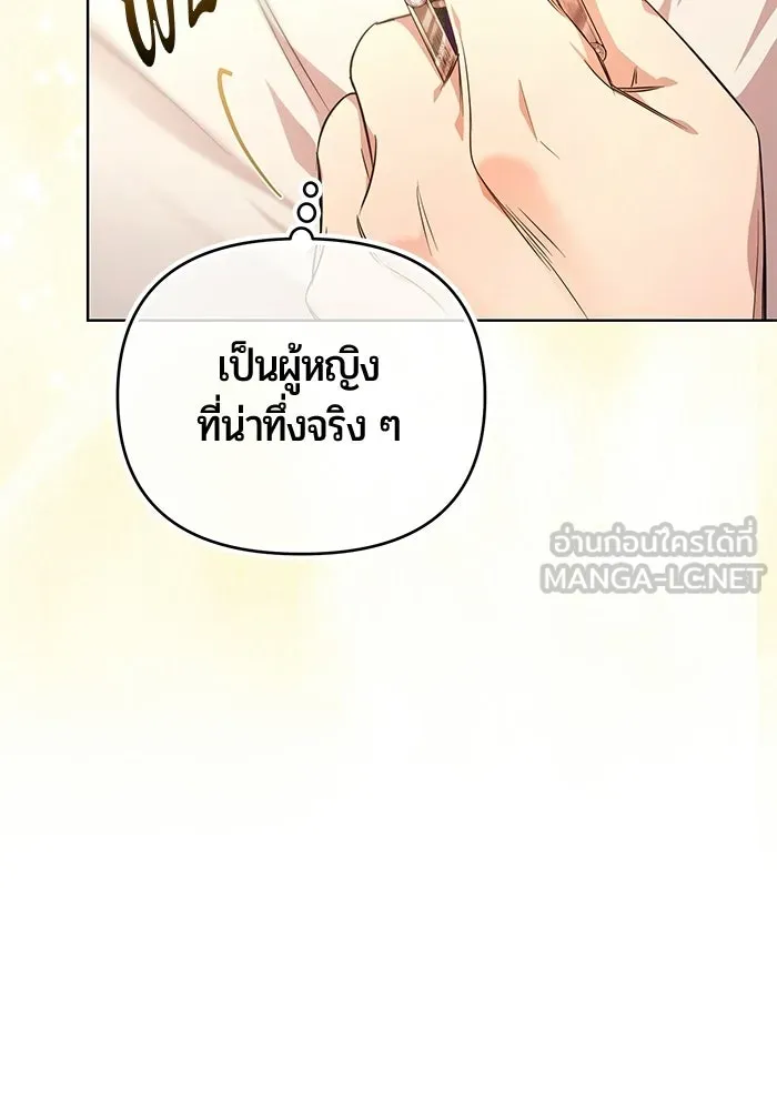หน้า 90