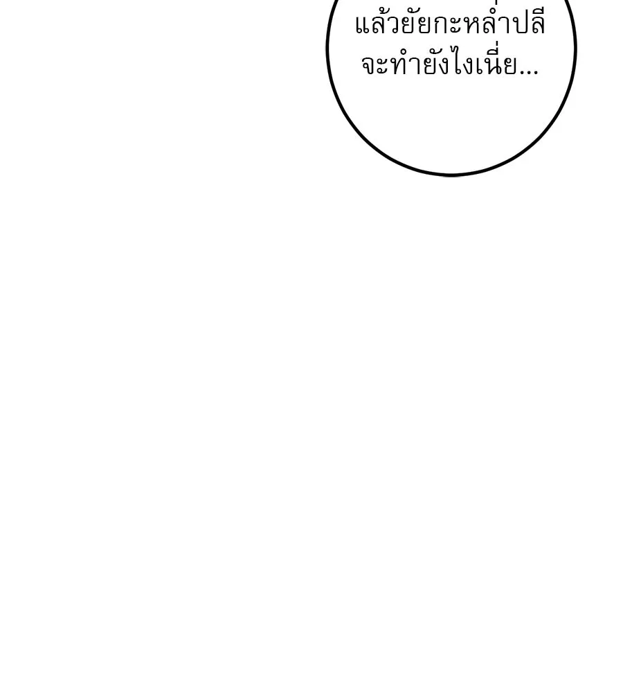 หน้า 119