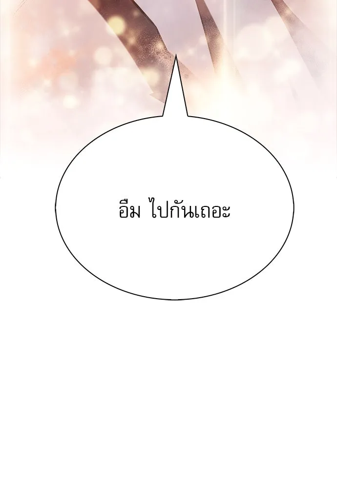 หน้า 101