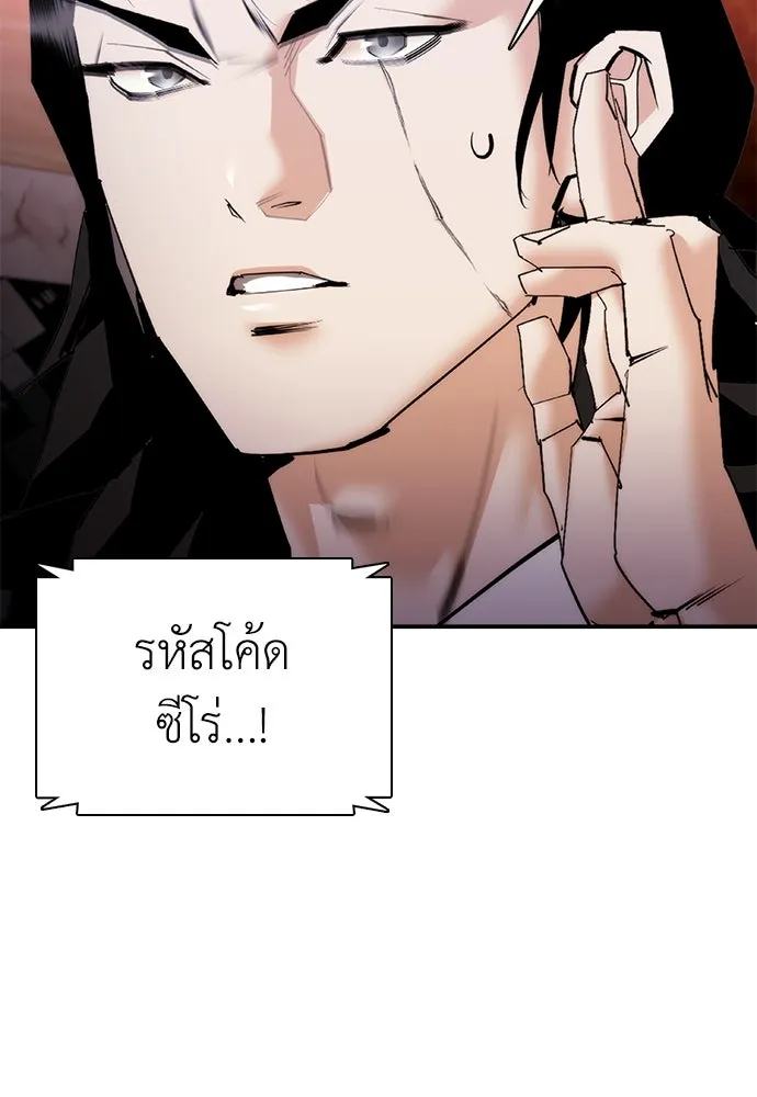 หน้า 109