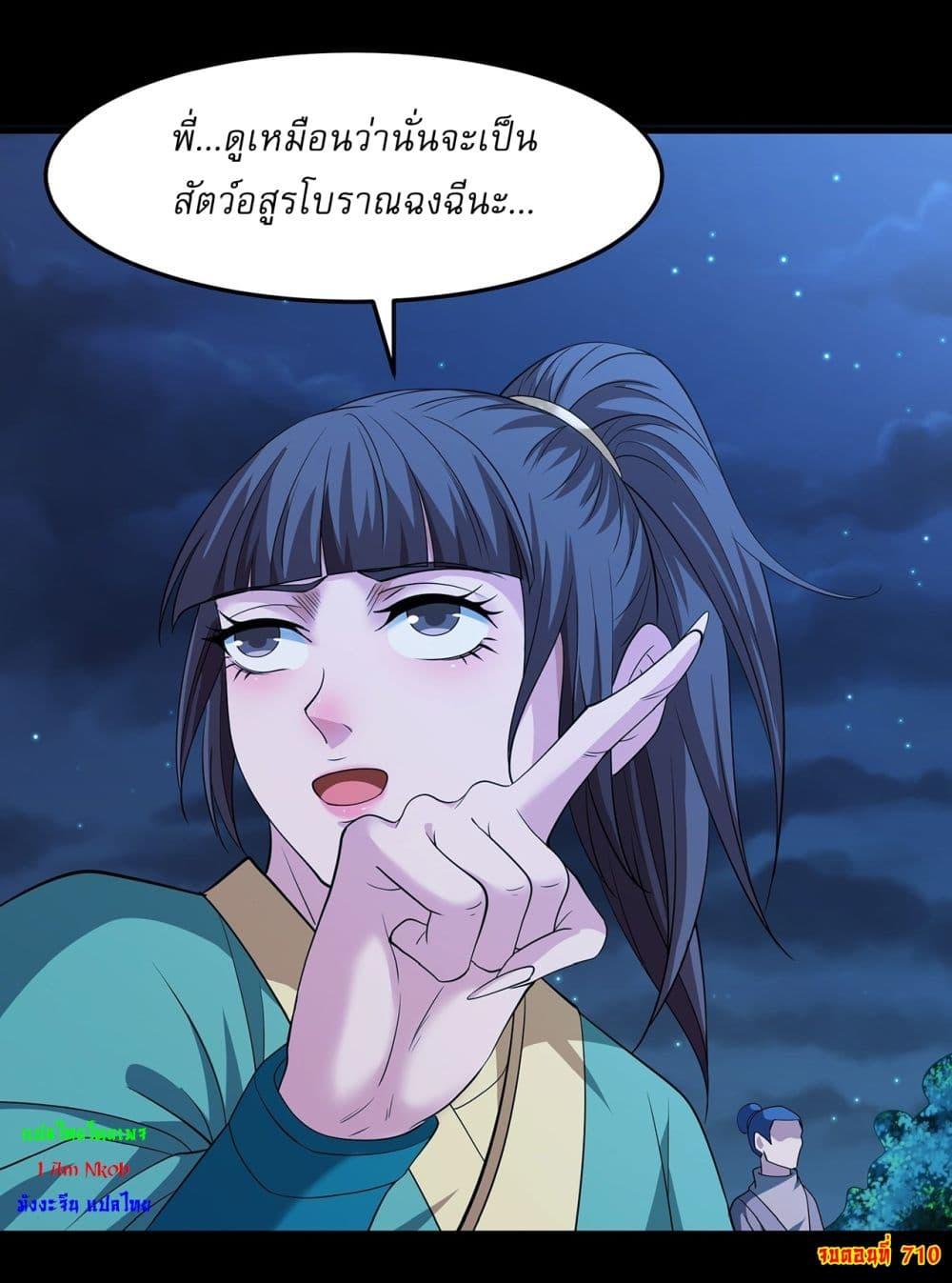 หน้า 29