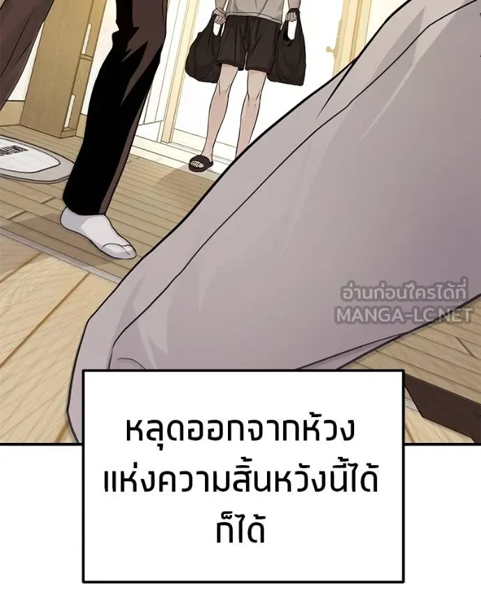 หน้า 243