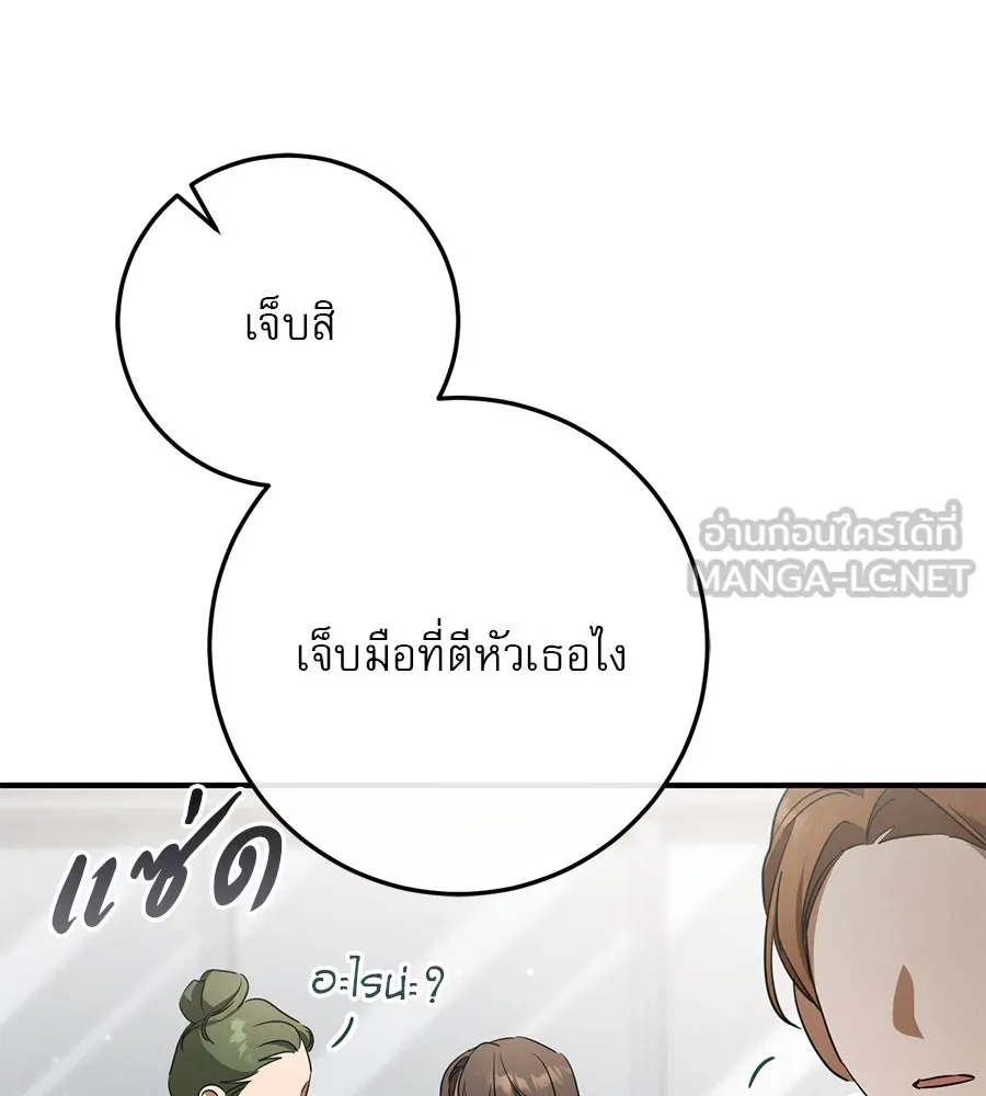 หน้า 138
