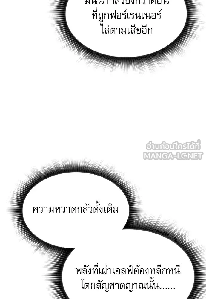 หน้า 144