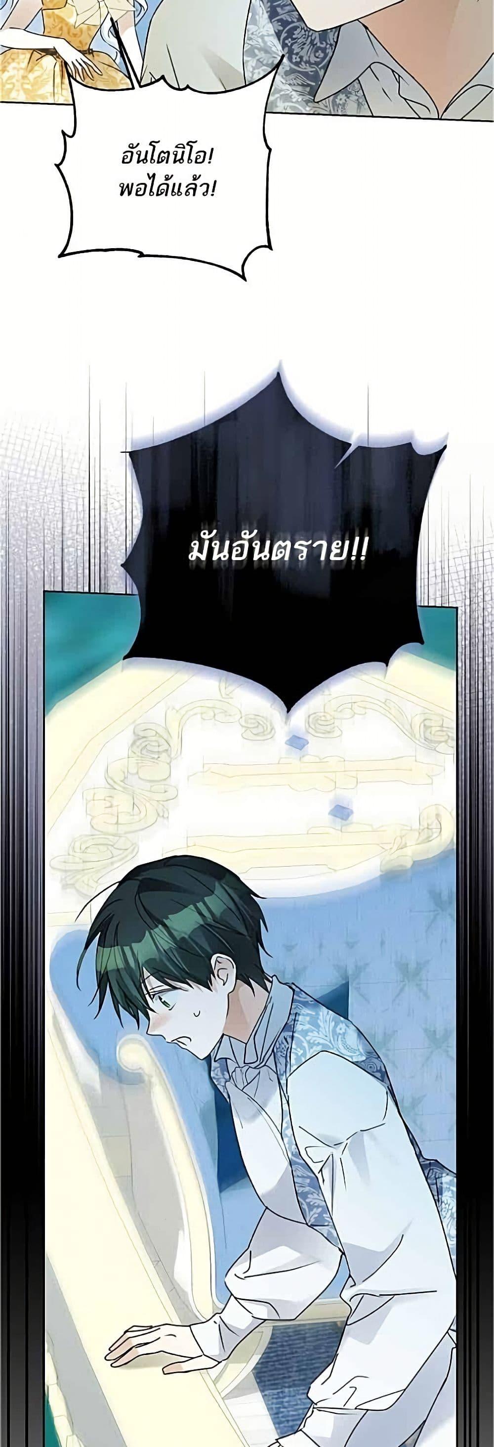 หน้า 44