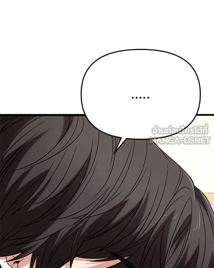 หน้า 108