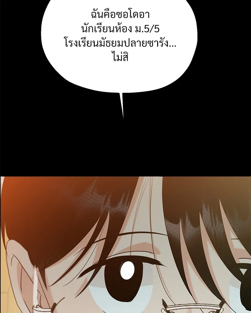 หน้า 121