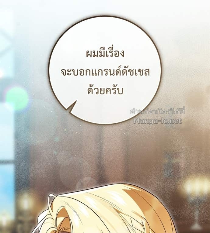 หน้า 128