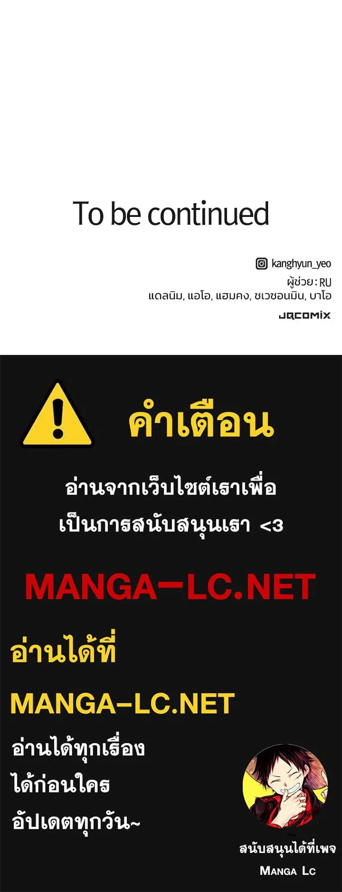 หน้า 174