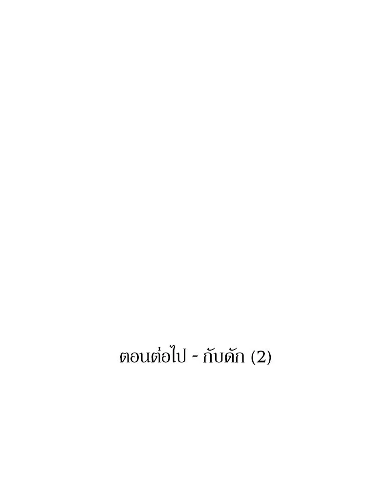 หน้า 118