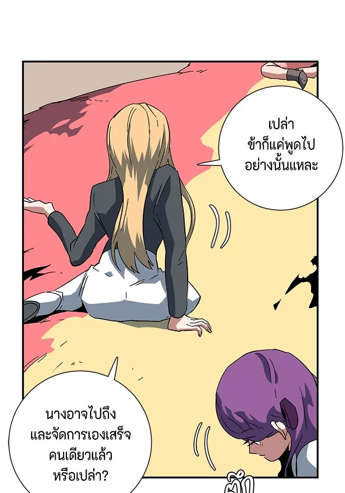 หน้า 80
