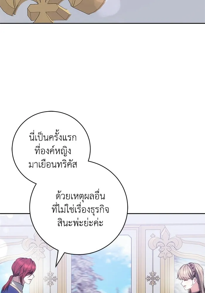 หน้า 86