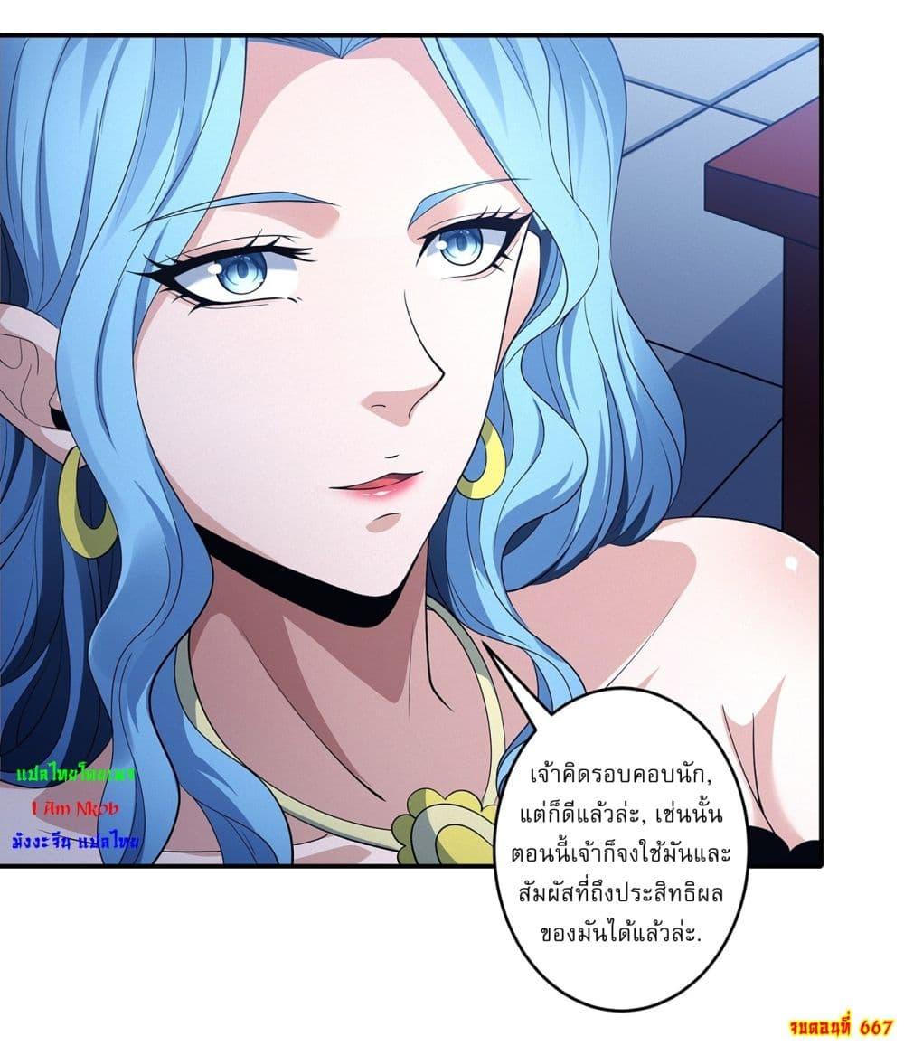 หน้า 27