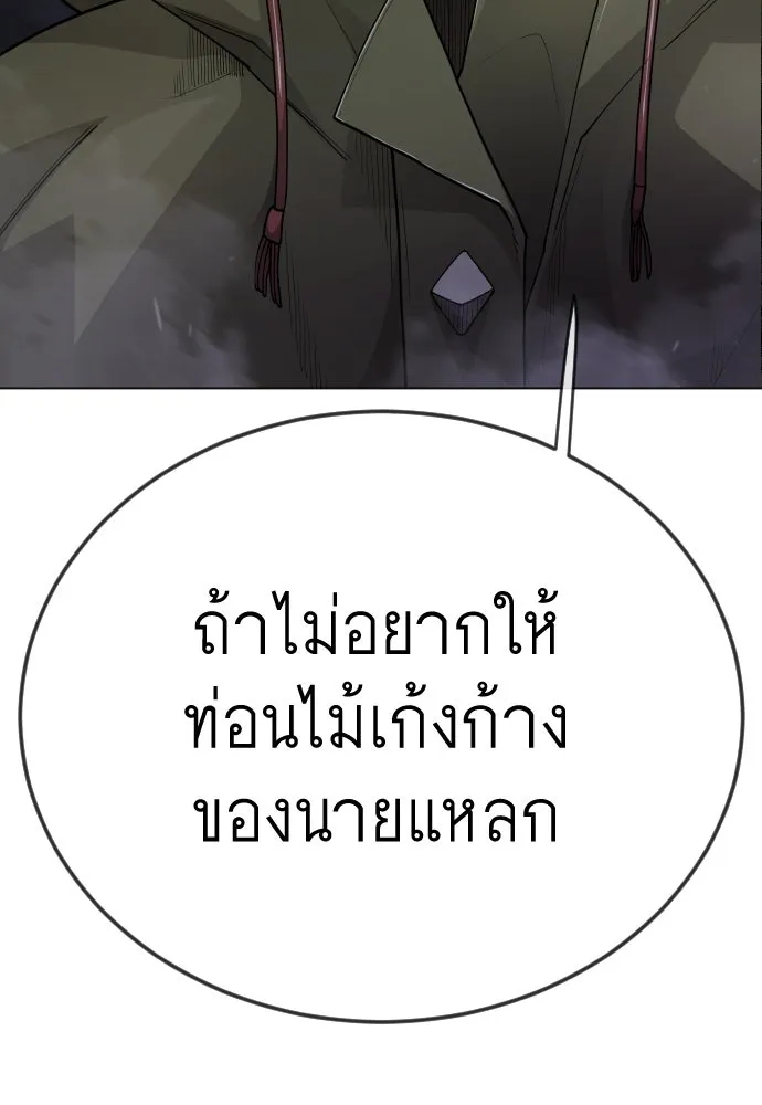 หน้า 148