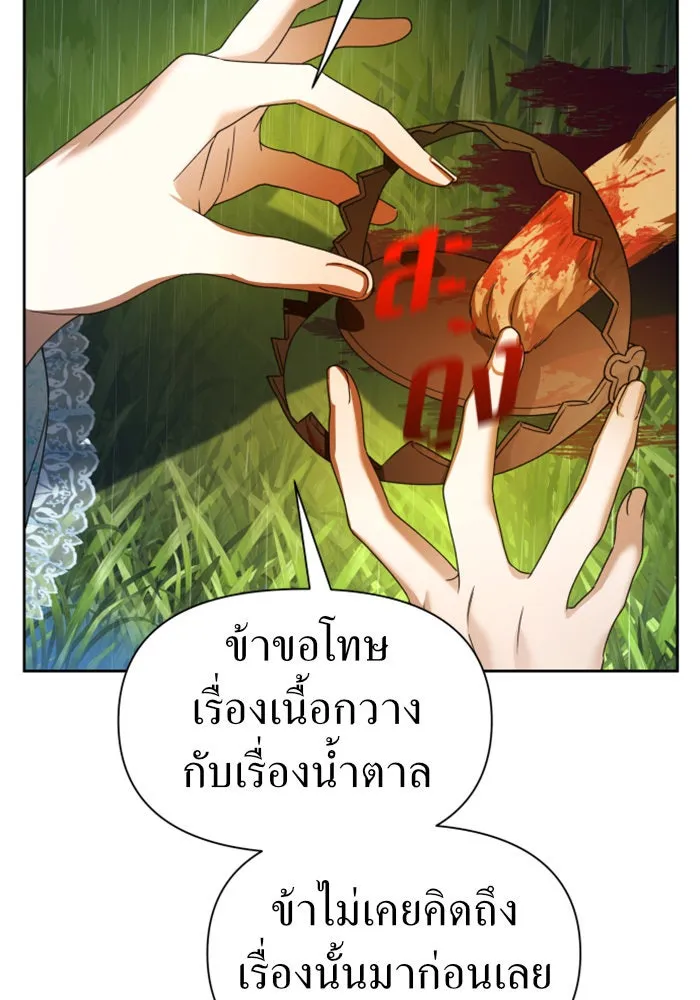 หน้า 157
