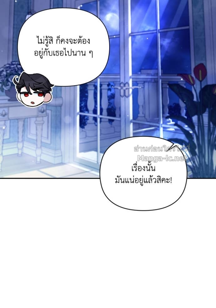 หน้า 99