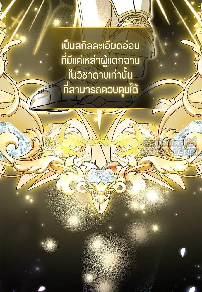 หน้า 57