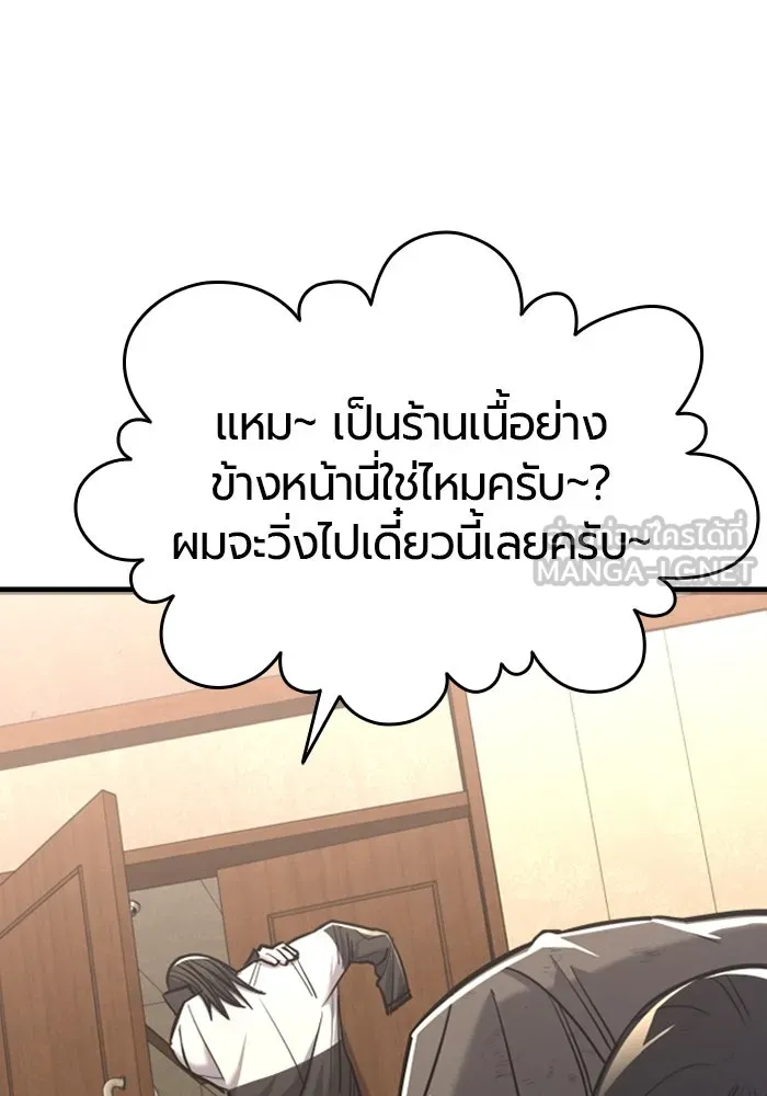 หน้า 198