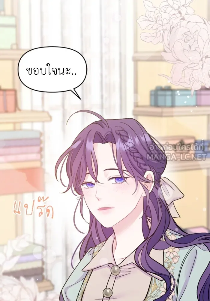 หน้า 120