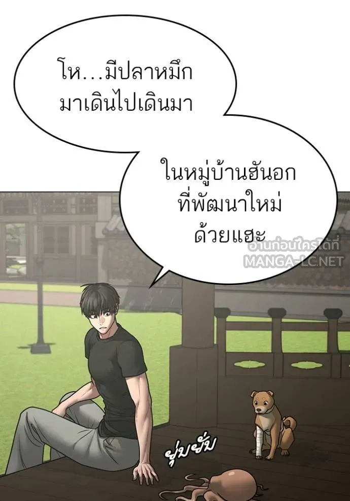 หน้า 138