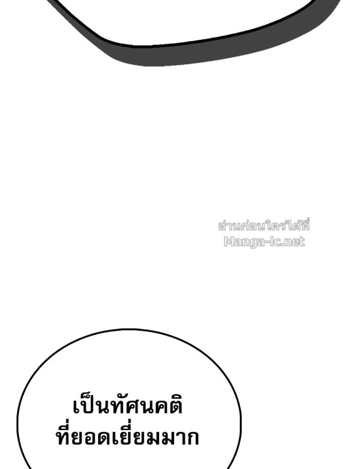 หน้า 202