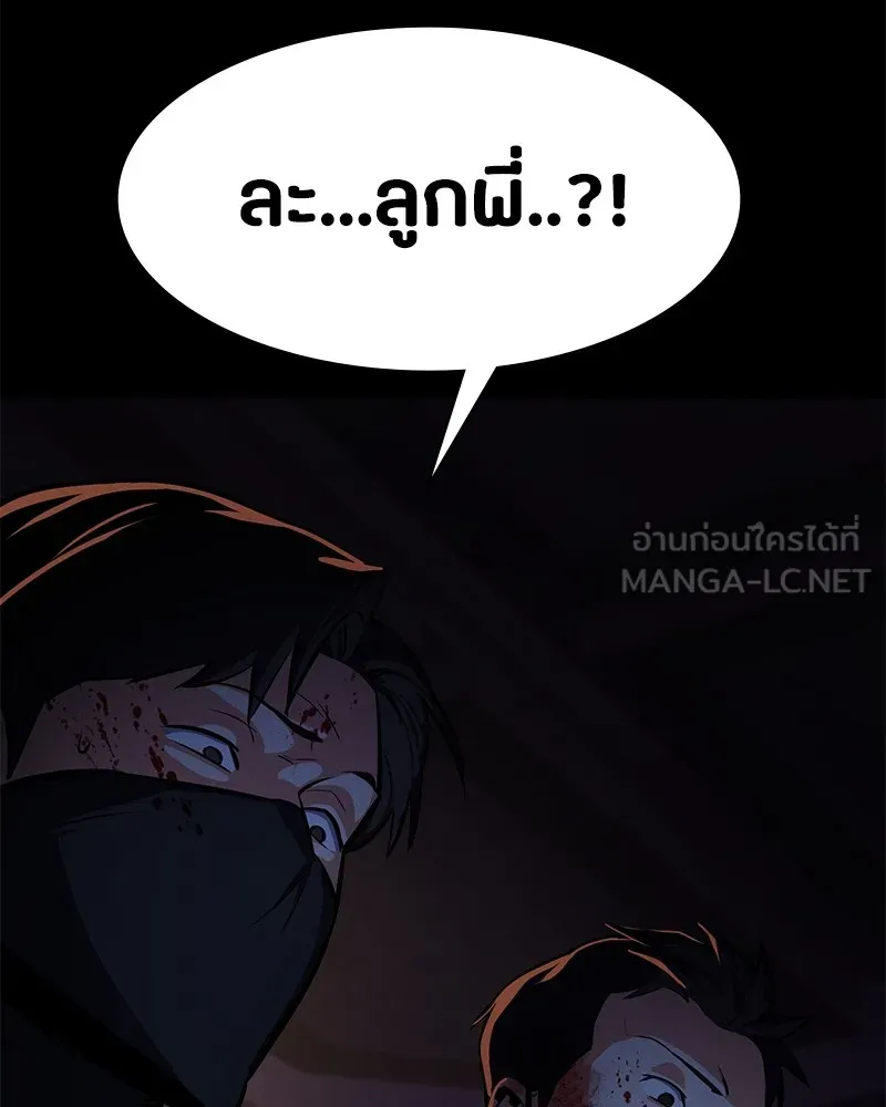 หน้า 141