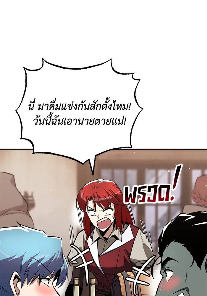 หน้า 121