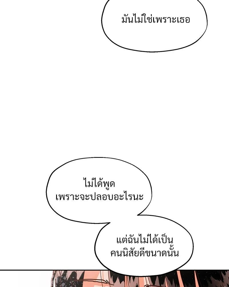 หน้า 103