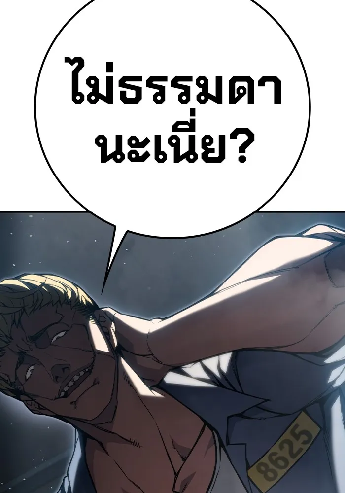 หน้า 157