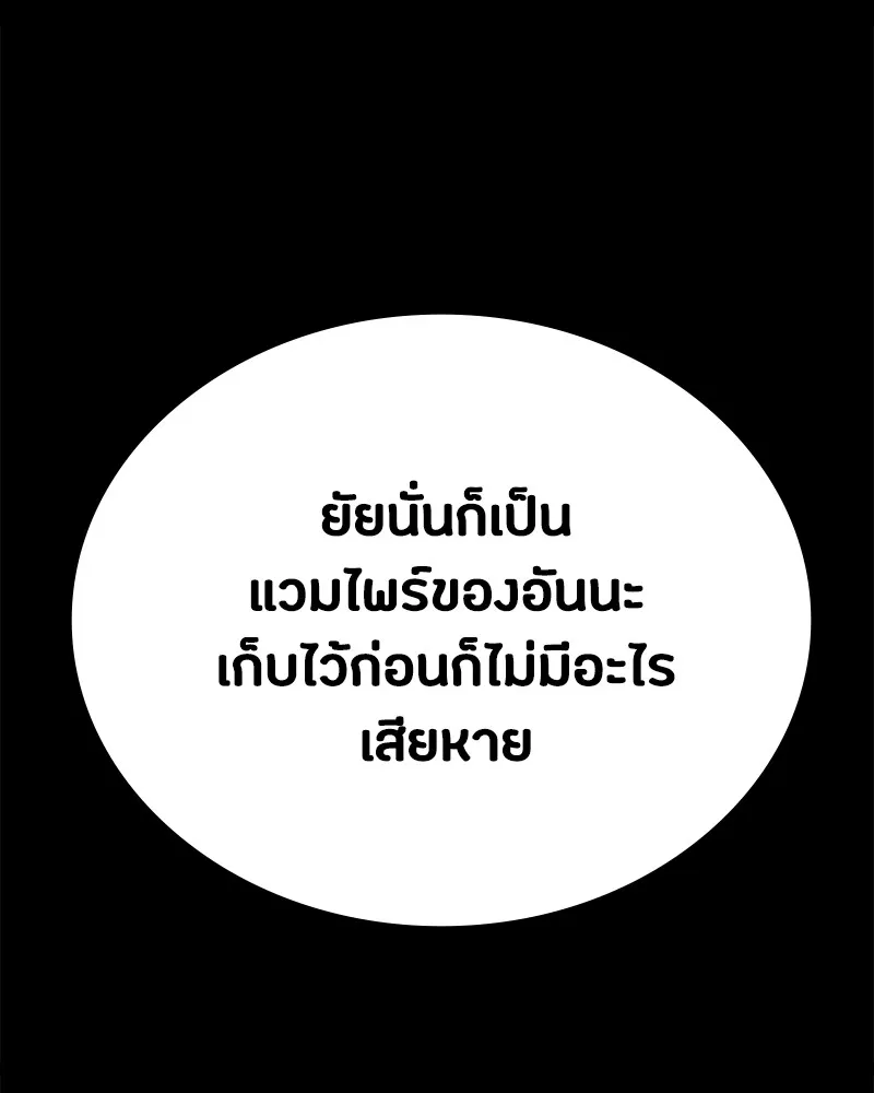 หน้า 101