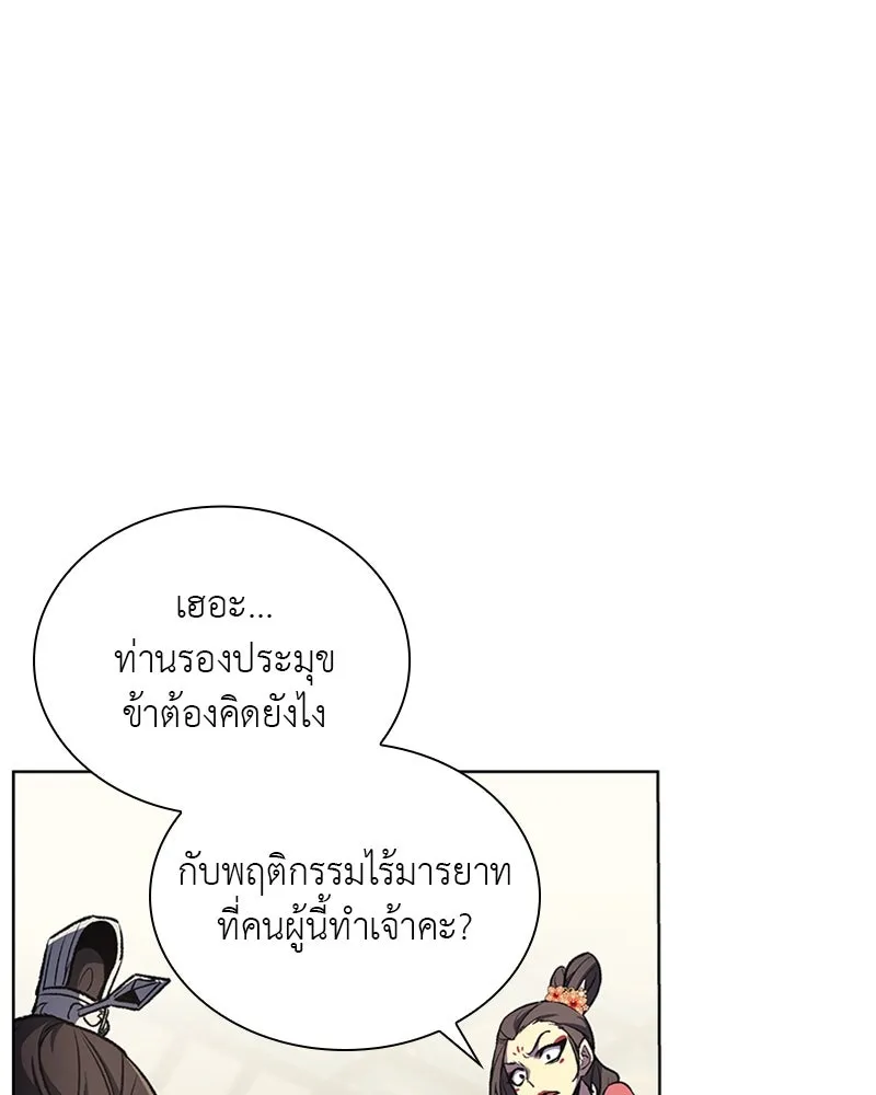 หน้า 92