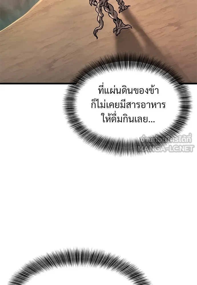 หน้า 117