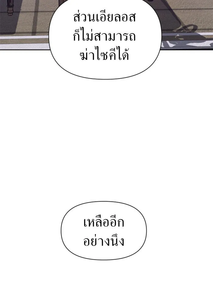 หน้า 142
