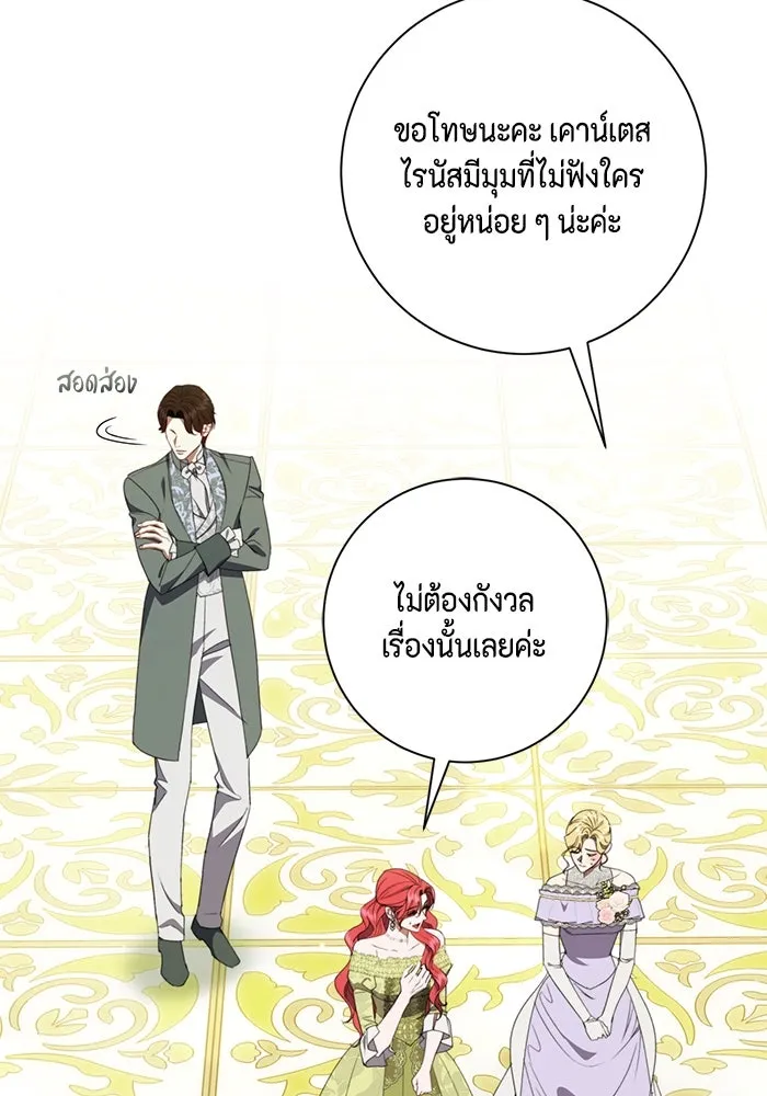 หน้า 112