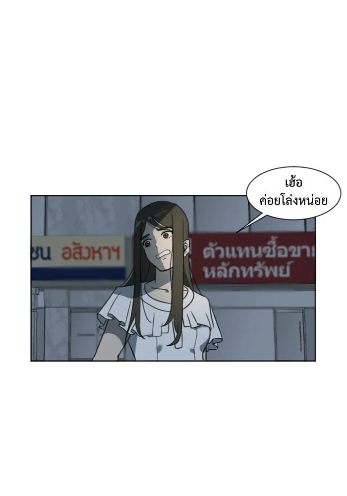 หน้า 56