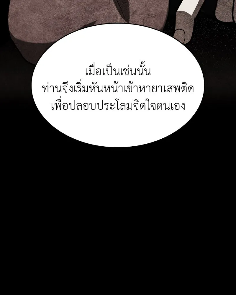 หน้า 179