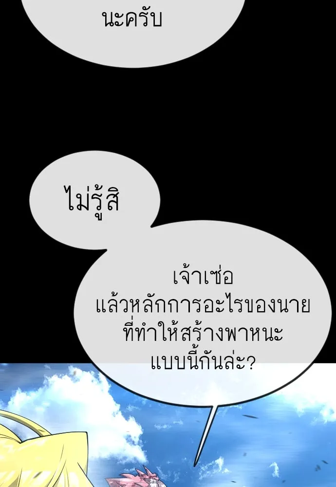 หน้า 85