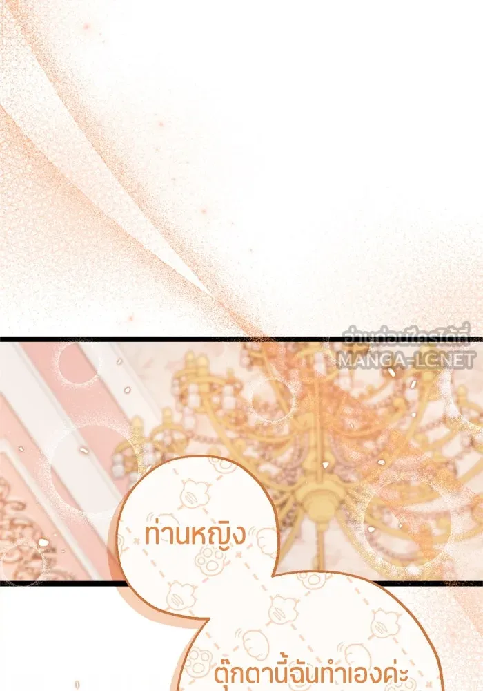 หน้า 84