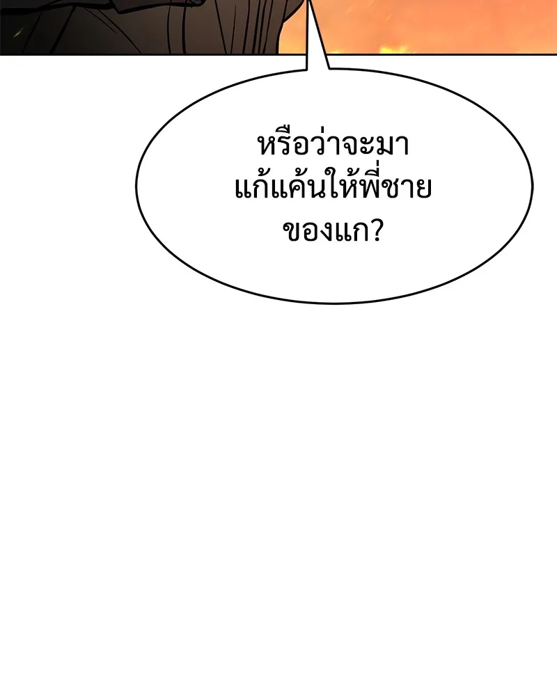 หน้า 169