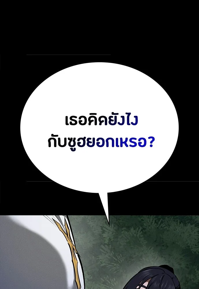 หน้า 124