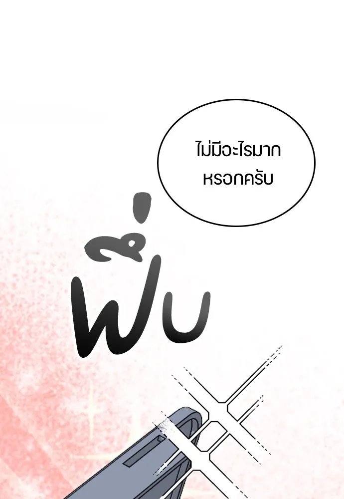 หน้า 103