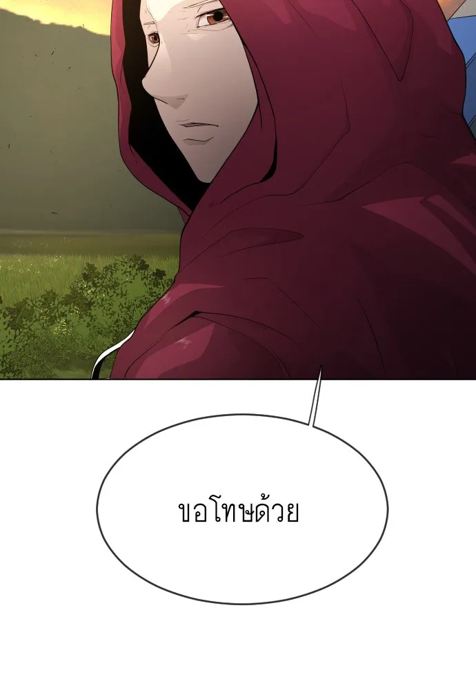หน้า 101