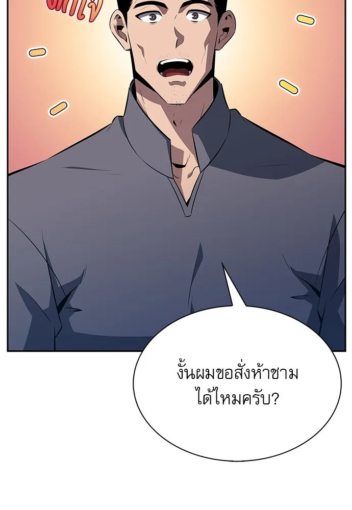 หน้า 139